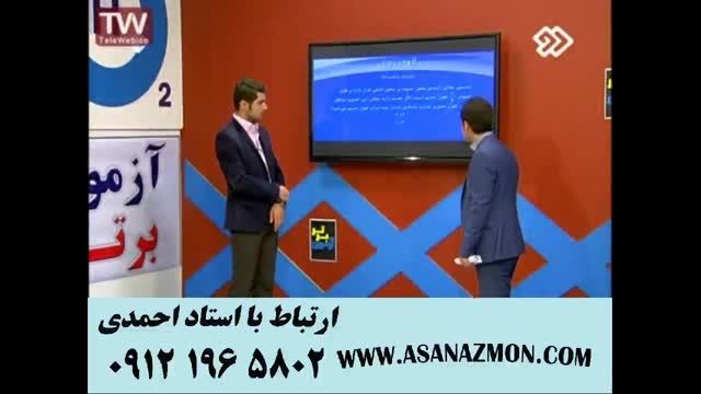 موفقیت در کنکور را با ما تجربه کنید ۳۰