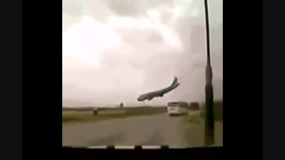 سقوظ هواپیما