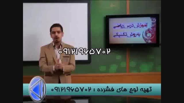 تدریس تکنیکی مهندس مسعودی