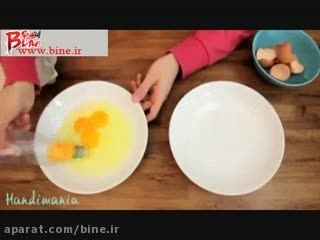آموزش جدا کردن زرده از سفیده تخم مرغ در 1 ثانیه