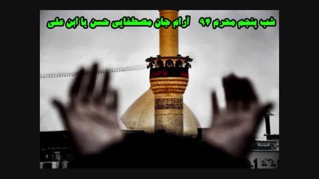 شب پنجم محرم 94 - مداحی حاج محمود کریمی ( تک )