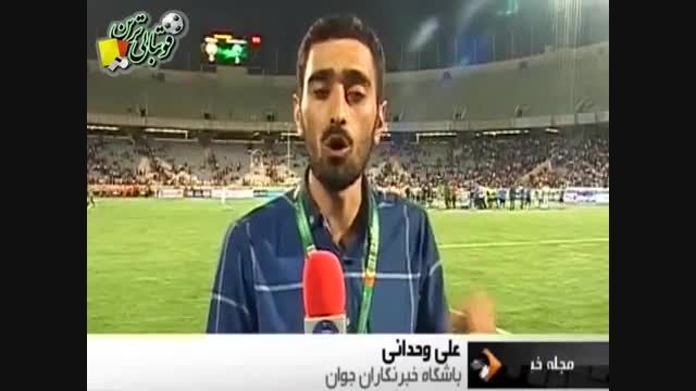 خوب و بد بازی ستارگان فوتبال ایران و جهان