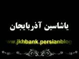 تراکتور سازی و جوانان خیر