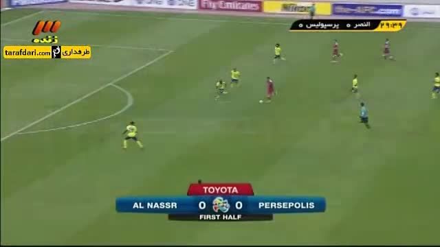 خلاصه بازی النصر عربستان 3-0 پرسپولیس
