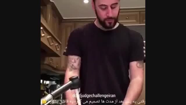 یک کلیپ خیلی خیلی خنده دار ایرانی