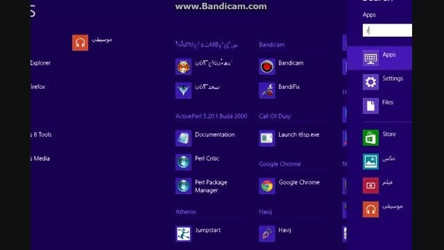 ٌبازم قدرت سیاه در برابر اسراییل