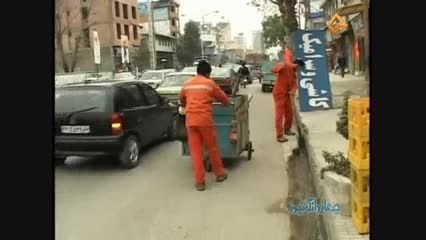 گزارش تلویزیونی از معضل زباله چهاردانگه در شبكه تبرستان