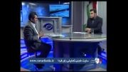 گفتگوی ویژه خبری با دکتر پورابراهیمی قسمت دوم