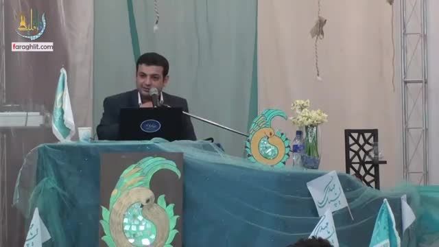 سخنرانی استاد رائفی پور در جشن مراسم آغازین