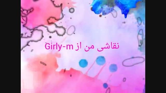 نقاشی من ازgirly-m برای مسابقه ی پرنیان