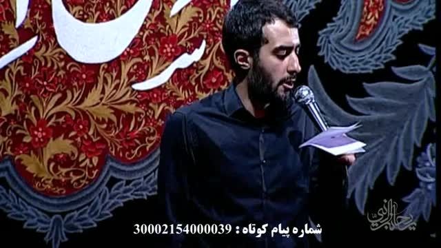 کربلایی محمد حسین پویانفر شب دوم محرم 1394(زمینه)