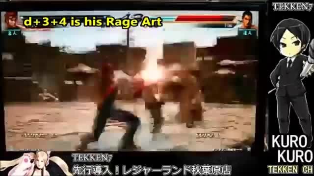 تغییرات هوارانگ در Tekken 7
