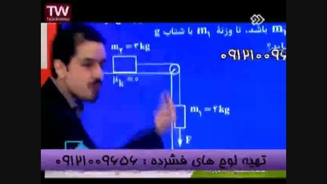 یادگیری حرفه ای دینامیک با مهندس مسعودی-3
