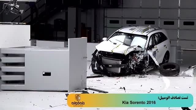 تست تصادف خودروی 2016 Kia Sorento