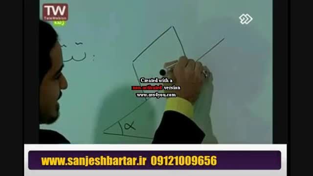 مژده به کسانی دوس دارند فیزیک رو 100 بزنند.