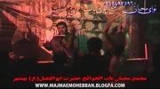 کربلایی کاظم اکبری-14 صفر92-مجمع محبان باب الحوائج بهشهر