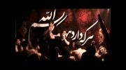 11 - کربلایی میـــــــــثم - شور - من که بلف نمیزنم