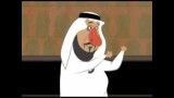 انیمیشن داستان قطر/ قسمت 10: فوتبال جوانمردانه