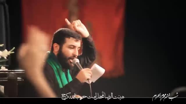 شب ششم محرم94-سیدامیرحسینی-هیئت الرضا کرج