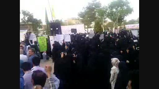 تجمع مردم اصفهان در حمایت مواضع هسته ای رهبری