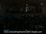 اواز احسان خواجه امیری در کنسرت سنجش تکمیلی تهران