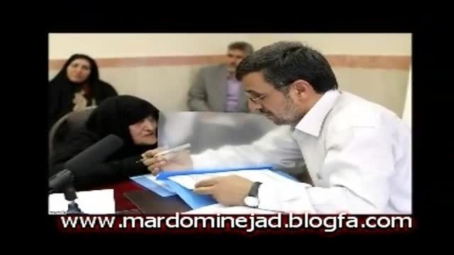 احمدی نژاد مچکریم