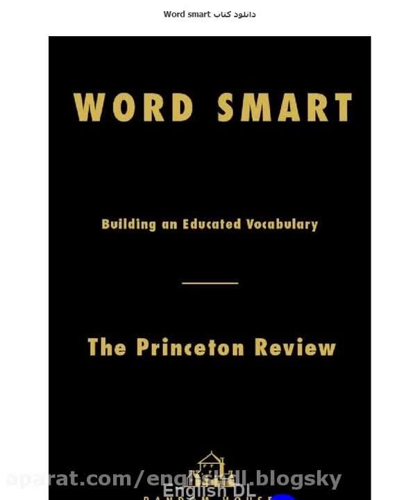 دانلود کتاب Word smart