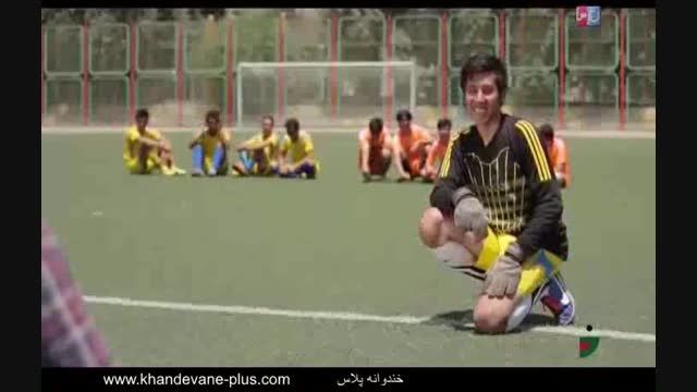 خندوانه - تیم فوتبال افغان ها