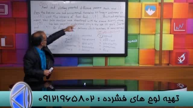 نکات کلیدی حل تست بامدرسین گروه استادحسین احمدی (38)