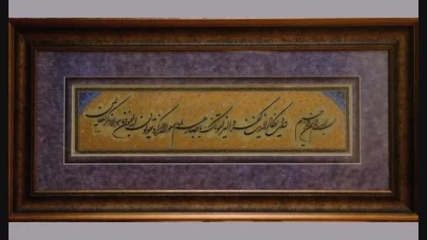 مجموعه آثار جناب آقای رضا بیداریان در سایت نمایشگاه هنر