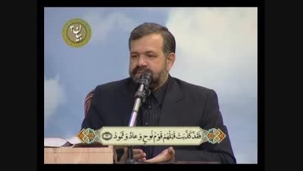 اعجاز بلاغی قرآن - دکتر محمد علی انصاری