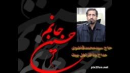 سلام به ارباب وعلمدارکربلا درشب جمعه باصدای محمدقاضوی
