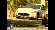 گران ترین اتومبیل در ایران (Maserati)