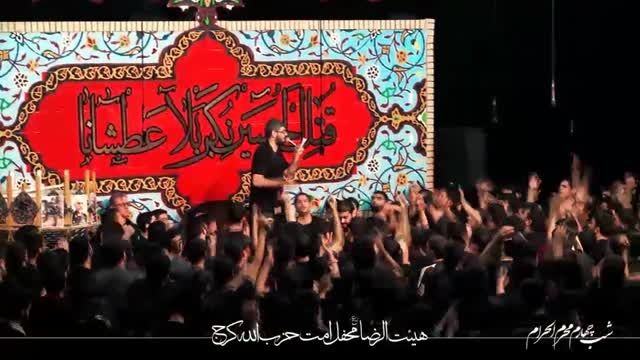 کربلایی محمدشعبانپور،بین دستای تو،شور شب چهارم محرم94