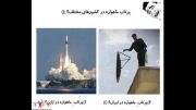 ☺ پرتاب ماهواره در ایران !!!!   :)) :))