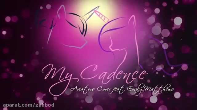 my cadence