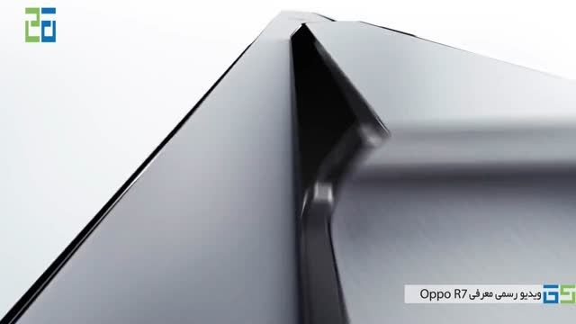 ویدیوی رسمی معرفی Oppo R7 با پردازنده 8 هسته ای