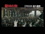 تیزر تبلیغاتی فیلم جدید دنی ین Donnie Yen 2011