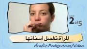 آموزش عربی با تصویر-26