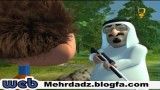 کارتون پادشاه عربستان در تلوزیون ایران