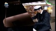پیانو زدن حسام نواب صفوی برای اولین بار در تلویزیون در برنامه صبح خلیج فارس در شبکه ی خلیج فارس