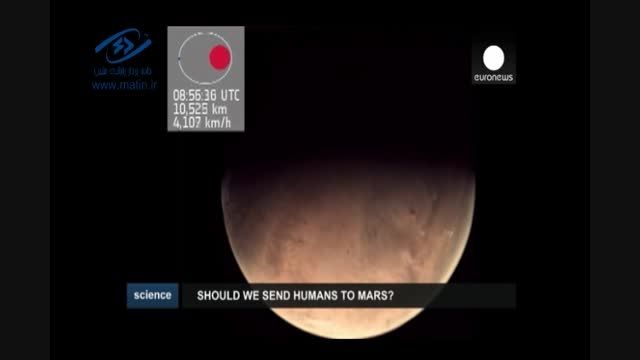 آیا انسان باید به مریخ برود؟