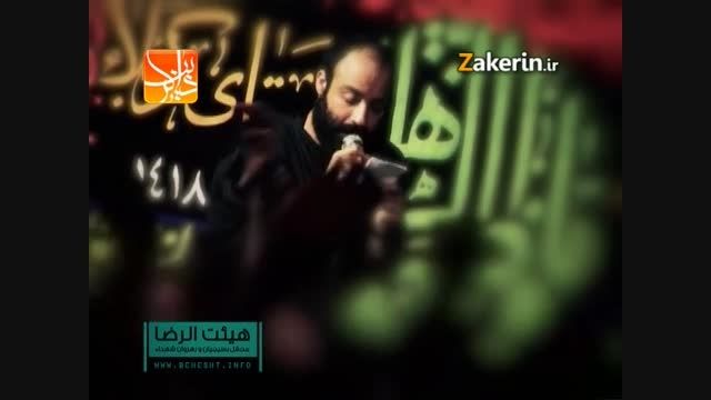 سافت آی آر - مداحی هلالی بعد بسم الله الرحمان الرحیم
