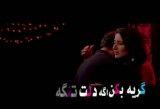کلیپ تصویری میکس مجید خراطها(کی اومده به جای من)سی دی ایران