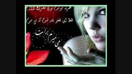 &hearts;بــی قــــــــــرار...خیلی غمگین.&hearts;