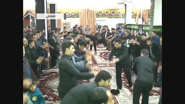 اربعین حسینی حسینیه جماران اشکنان