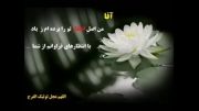 داستان فوق العاده زیبای توسل طلبه به آقا بقیه الله (عج)