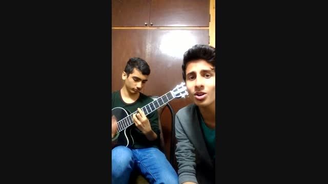 اهنگ عشق کدوم غریبه از محسن یگانه وبا اجرای گروهمون