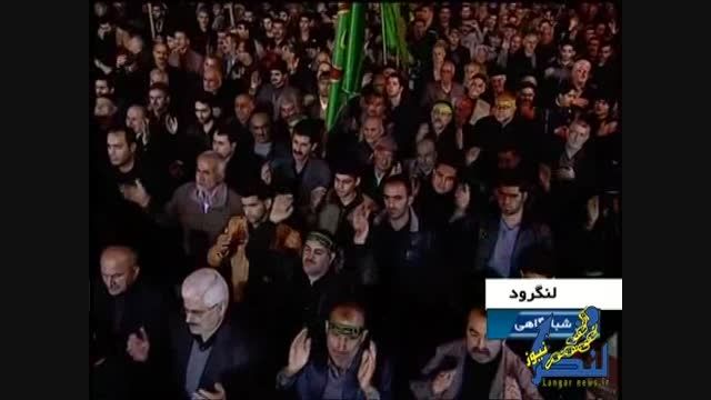 تیزرو مصاحبه شبکه باران از پخش زنده اربعین در لنگرود