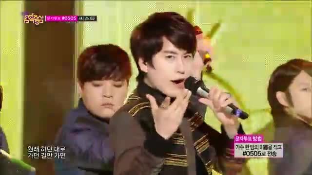 Suju mamacita music core